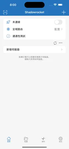 谷歌梯子加速器appandroid下载效果预览图