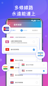 快连加速器永久免费版下载android下载效果预览图